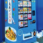 福岡県柳川市初⁉ 冷凍自動販売機「ど冷えもん」設置 。累計200万食を売り上げた「魚屋がパスタ」シリーズや 冷凍お刺身等を2022年7月12日に販売開始